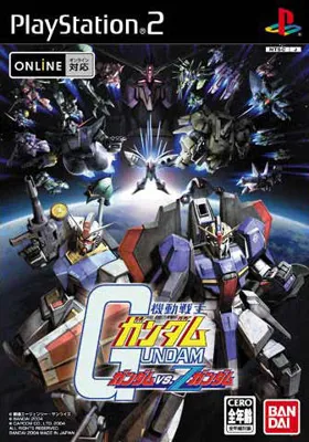 Kidou Senshi Gundam - Gundam vs. Z Gundam (Japan) box cover front